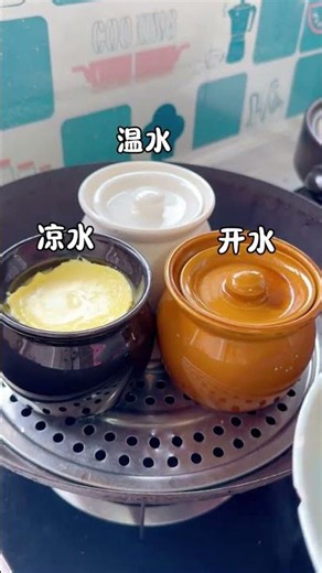 The Ultimate Egg Custard Test: Boiling Water, Warm Water, or Cold Water? Find Out the Best