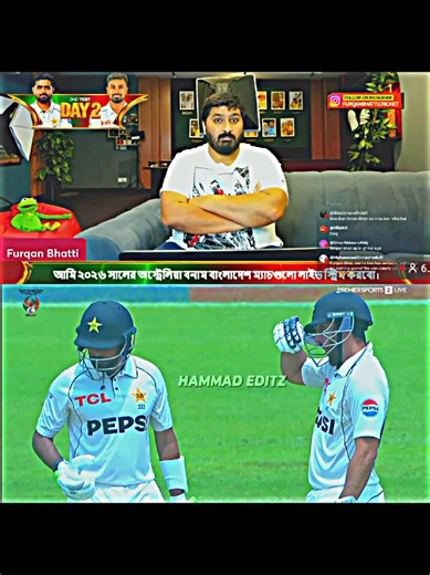 Babar Azam's Classic Shot: Furqan Bhatti Reacts