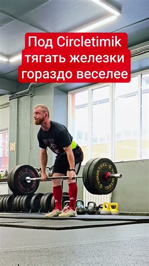 факт #metacore #deathcore #rapcore #gym #gymmotivation