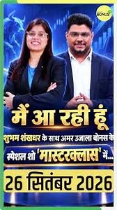 VLA Ambala कैसे चुनती हैं Value Pick Stocks?