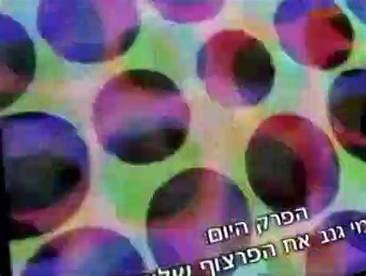 KaBlam! KaBlam! S03 E012 Timeless!