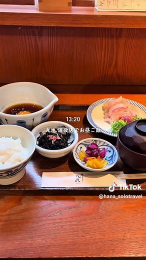 愛媛松山のひとり旅プラン