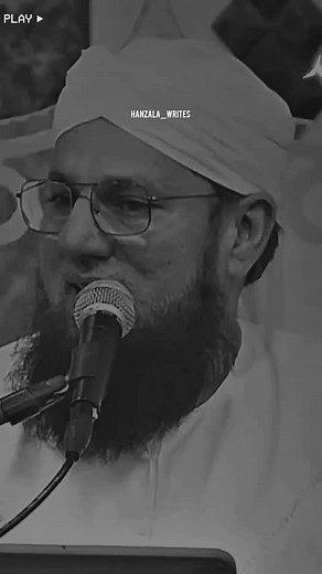 Do Jaga Ma Bap Ki Yaad Aari He: Islamic Reflection