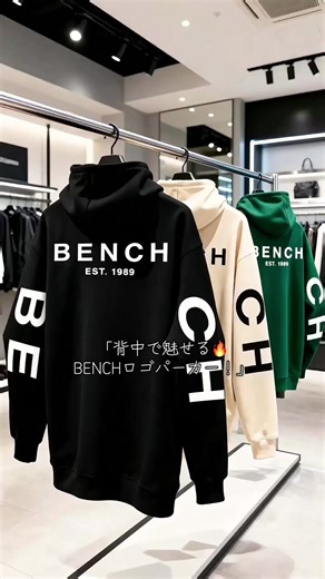 「ストリート感✨人気フーディー！」#パーカー #ストリートファッション #メンズコーデ #バックプリント #春秋コーデ