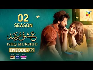 Ishq Murshid - Episode 32 - Season 02 | Bilal Abbas Khan | Dur E Fishan