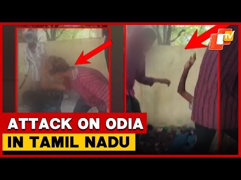Odisha Sends Officer To Probe Attack On Odia Youth In Tamil Nadu | OTV