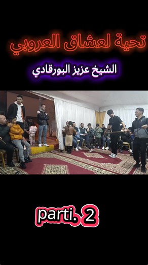 اكتشف جمال مدن المغرب وإيطاليا وفرنسا