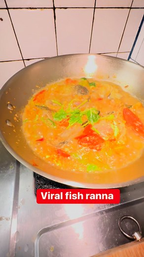 Viral fish ranna #fishcurry #fish #curry #reels #receipe #cooking #reels #fbreels #goodevening #viral #Amazing #followers #trending #trend #Hello #taiwan Hello Taiwan | Hello Taiwan