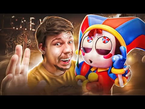 MrBeast x The Amazing Digital Circus Theme