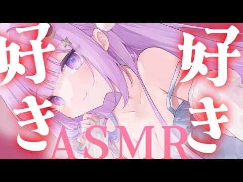 【甘々ASMR/#黒3dio】近すぎる距離で…ぞわっとする甘々耳はむASMR♡ 耳はむ/吐息/耳かき/マッサージ 【Vtuber/高音質】