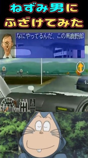 I tried playing a prank on Nezumi Otoko! Let's get a driver's license #hilariousplay #NezumiOtoko...