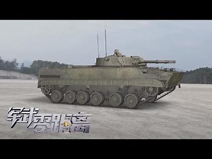 地表最强？俄罗斯BMP-3步兵战车公开海量信息 内部驾驶舱特写罕见曝光 火力凶猛瞬间打爆BTR装甲车！「军武零距离」20210109 | 军迷天下