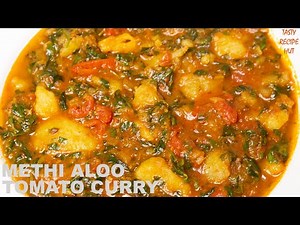 Methi Aloo Tomato Curry ! Fenugreek Potato Curry