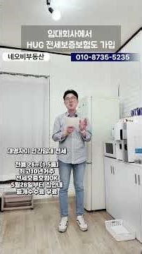 대구 민간임대아파트 전세, 대명자이 민간임대 최신소식 #shorts #대명자이그랜드시티 #대명자이민간임대 #대구민간임대아파트