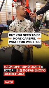 86K views · 2.1K reactions | Ukrainian dark humor helps in these dark times | In Ukraine | Facebook