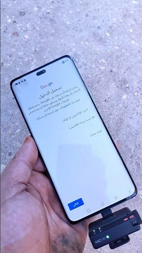 حساب جوجل