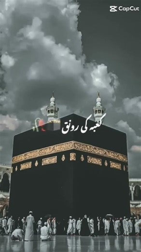 #naat slowed reverb 🕋♥️#status #allah #islimic#video #viral #trending