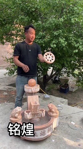 Traditional Stone Fountain Demonstration