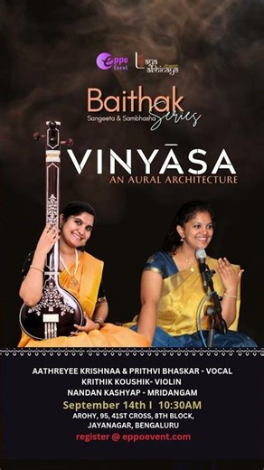 #eppomusic #baithak #bengaluru