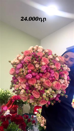 Karia Flowers 🌷 📍Դավիթ Բեկ 1/2 📲043-63-33-39