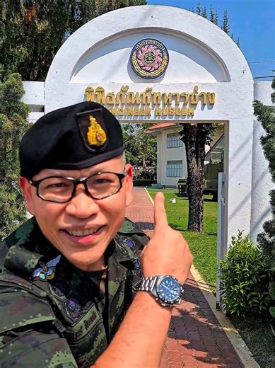 Engineer song 🎵🎶 #ทหารบก #ฟีดดดシ #fyp #tiktok #thailand