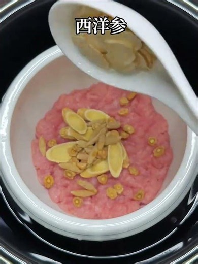 Revitalize Lean Meat Soup - Chinese Health Soup Recipe