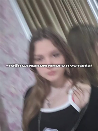 настюша ✨️ (@nas_tia_14_)’s videos with оригинальный звук - 𝒜𝓉𝓊𝓈𝓈𝒶