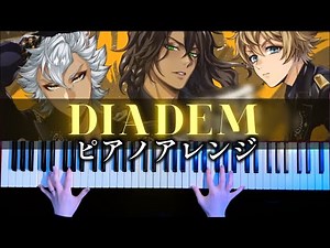 【ツイステ】「DIADEM」サバナクローフルver. 弾いてみた【かふねピアノアレンジ】