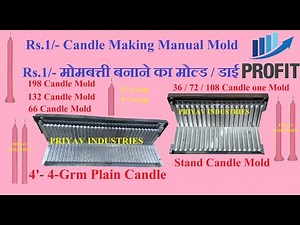 Rs.1/-🕯️Candle Making Mold | Candle Making Manual Machine WhatsApp-9856622622