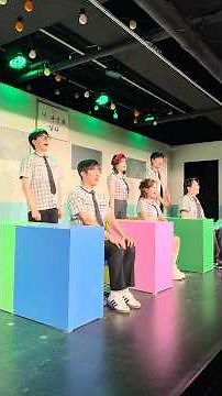 2026.05.09 대학로 연극 사춘기 메들리 #대학로 #연극 #사춘기메들리 #사춘기팀
