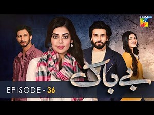 Bebaak - Episode 36 - 26th January 2022 - HUM TV Drama