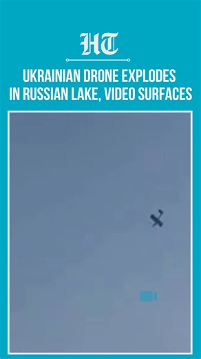 🎥A newly surfaced video circulating online appears to show a Ukrainian unmanned aerial vehicle (UAV) crashing into a lake inside Russian territory, where it reportedly exploded upon impact with the water’s surface. The incident highlights ongoing cross-border tensions and the evolving use of drone warfare in the Russia-Ukraine conflict. | Hindustan Times