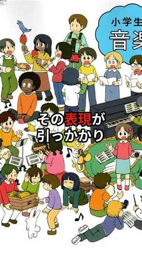 天皇が愛した中島みゆきの卒業歌