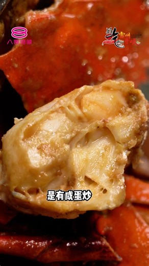 到底 Ulu Yam 汤有多 special ⁉️ 跟着 @minsleychin 和 @sai_cx 的脚步就知道！ 在益群海鲜楼，招牌螃蟹 🦀 椰子虾 🍤 “酱”到入胃，吃到停不下来～ 再来一口菜哺非洲鱼、黑啤鸡翼，直接升级成美食控的天堂！🤤🔥 👉 你最想先pick哪一道？ 《好吃！雪州寻味》 每逢星期五，晚上九点， 八度空间原创最霸播出，你也可以下载Tonton App收看！ 倾情呈献: @mykgbaruBKBC @BKBC #八度空间 #8TV #原创最霸 #BestOfLocal #好吃 #HoChak #美食 #HoChakPlus #gerankbjktkpkt #VisitSelangor2025 | 8TV 八度空间