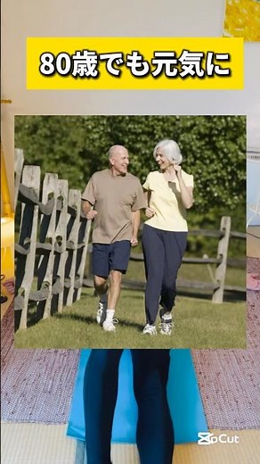 Habits of people who can walk actively even at 80 years old #walking #rehabilitation #health
