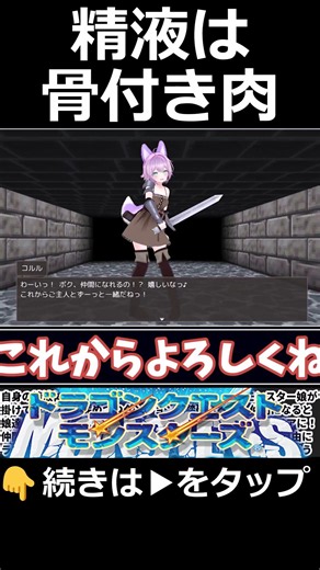 霜降りってそういう・・・