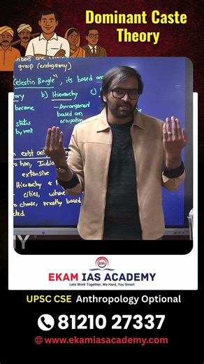 Why Caste System Only in India? | Agriculture & Dominant Caste | UPSC Anthropology