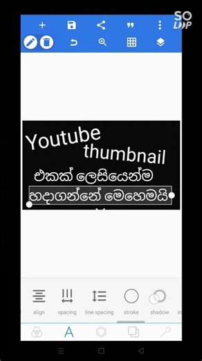 how to make youtube thumbnail / pixel lab