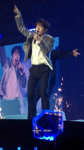 #광주찬가 #이춤원 #이찬원 #꼬물꼬물 #이찬원콘서트