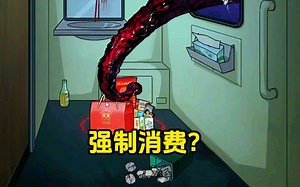 我说大姐们，为了卖点年货你们也太拼了吧！「隐秘的档案｜返乡诡途通关攻略」