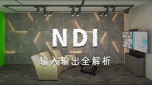 Zoom Rooms   NDI 解锁多机位新玩法
