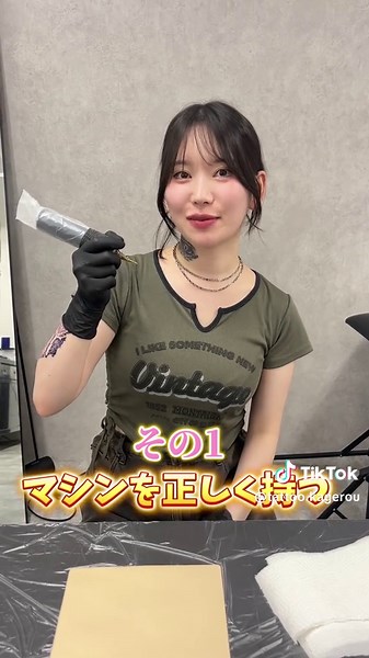 初心者向けタトゥーラインの安定方法