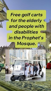 Affairs of the Two Holy Mosques: Free golf carts for the elderly and people with disabilities in the Prophet’s Mosque. #madina #prophetsmosque | Ksa - Life