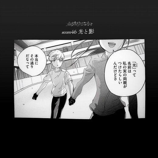 どうしても移動変換も効果もちっちゃくなっちゃう。。 ib@ギンちゃん #メダリスト #fyp #アライト #編集 #edit @かほ