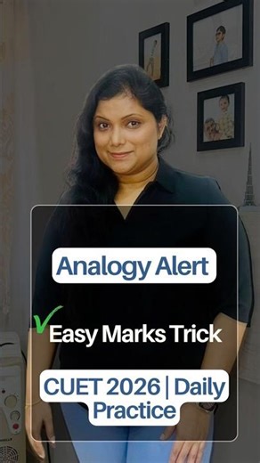 Last Moment CUET Analogy Challenge 🔥 | 100 Repeated Patterns | CUET English 2026