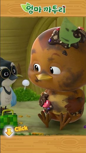 엄마 까투리 | Shorts | 배가 아파요! #엄마까투리 #katuri