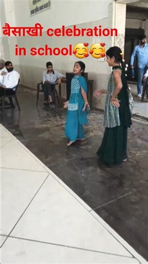 बैशाखी celebration in my school little children dance performance 🥰🥳🥳🥳#entertainment #schoollife