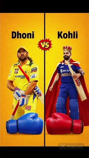 #Mahendra Singh vs Dhoni