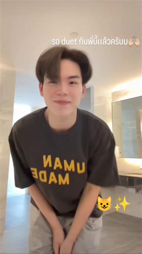 🐣🙌🏻 baby Mp SO Cute tik Tok pingk#pingkrittanun #มีนนิชคุณ #formoon #meennicha8 #area86