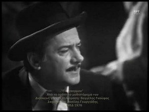 Τα πρώτα σήριαλ της Μεταπολίτευσης βασισμένα στη λογοτεχνία | ΕΡΤ Αρχείο